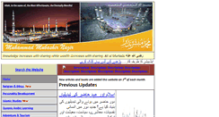 Desktop Screenshot of mubashirnazir.org