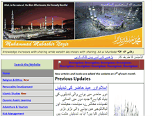 Tablet Screenshot of mubashirnazir.org